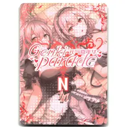 Asada Shino Genki Parade Goddess Story Card Anime Waifu N N-17 - Image 2