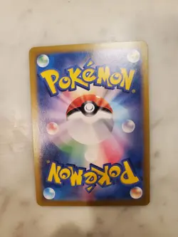 Durant ex SAR 130/106 SV8 Super Electric Breaker / Pokemon Card Japanese - Image 2