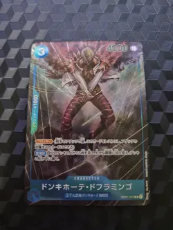 Donquixote Doflamingo [PAR] Parallel OP01-073 R ONE PIECE Card ROMANCE DAWN - Image 1