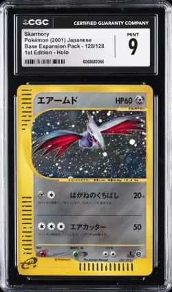 2001 POKEMON JPN BASE EXPANSION PACK 1ST ED HOLO #128/128 SKARMORY CGC 9 - Image 1