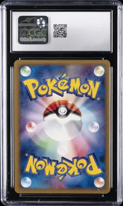 2001 POKEMON JPN BASE EXPANSION PACK 1ST ED HOLO #128/128 SKARMORY CGC 9 - Image 2