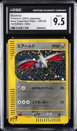 2001 POKEMON JPN BASE EXPANSION PACK 1ST ED HOLO #128/128 SKARMORY CGC 9.5 - Image 1
