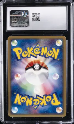2001 POKEMON BASE EXPANSION PACK 1ST ED HOLO JPN #102/128 MEGANIUM CGC 7 - Image 2