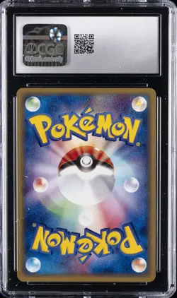 2001 POKEMON BASE EXPANSION PACK 1ST EDITION HOLO JPN #114/128 PICHU CGC 8.5 - Image 2