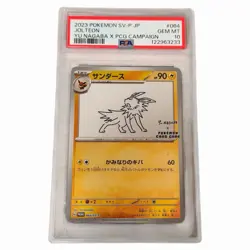 PSA 10 & 9 Yu Nagaba Eevee's & Pikachu Promo Complete Sequential set Pokemon - Image 3