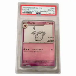 PSA 10 & 9 Yu Nagaba Eevee's & Pikachu Promo Complete Sequential set Pokemon - Image 5