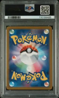 2025 POKEMON JAPANESE SV9-BATTLE PARTNERS ART RARE #105 LILLIE'S RIBOMBEE PSA 10 - Image 2