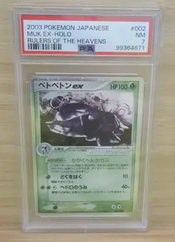 2003 POKEMON JAPANESE MUK EX-HOLO RULERS OF HE HEAVENS PSA 7 - Image 1