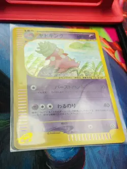Pokemon TCG Slowking 053/087 Holo 1st ED Wind From The Sea Japanese - LP - Image 4