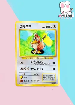Pokemon Karte Porenta Farfetch’d Base Set No. 083 Japanisch Vintage TCG 1996 - Image 1