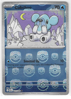 White Flare - Choose Your Card - Reverse/Poke Ball/Master Ball/Ex - Pokemon TCG - Image 2