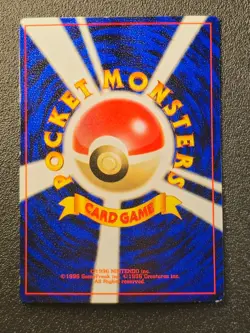 Erika's Dratini CoroCoro Comics promo gym Glossy MP-LP Japanese Pokemon Card 830 - Image 3