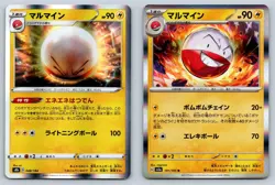 (2) Electrode Holo Rare Japanese Pokemon Card Lot - Image 1