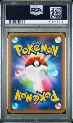 PSA 10 Gem Mint Shuckle GX 013/095 Holo Super-Burst Impact Pokemon Japanese - Image 4