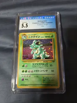 Pokemon Japanese Nidoqueen Holo Jungle CGC 5.5 Graded - Image 1