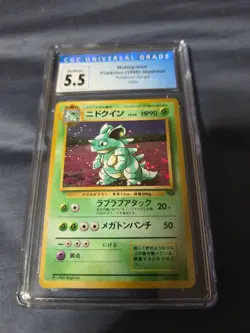 Pokemon Japanese Nidoqueen Holo Jungle CGC 5.5 Graded - Image 3