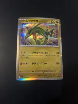 Pokemon TCG Rayquaza Holo 127/193 - Mega Dream EX m2a (JP) - Image 1