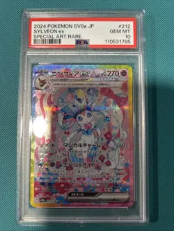 2024 Pokemon Japanese SV8A-TERASTAL Fest EX Sylveon EX #212 PSA 10 - Image 1