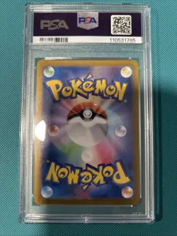 2024 Pokemon Japanese SV8A-TERASTAL Fest EX Sylveon EX #212 PSA 10 - Image 2