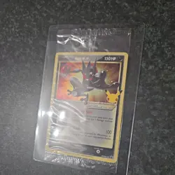 Greninja Gold Star Holo Promo SWSH144 Celebrations Black Star Pokemon #3 SEALED - Image 2