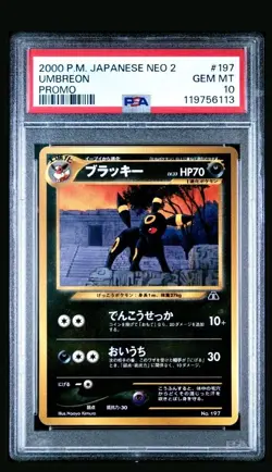 2000 POKEMON JAPANESE NEO 2 PROMO #197 UMBREON PSA 10 - Image 1