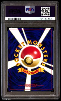 PSA 10 Umbreon 197 Pokemon Neo 2 Promo Japanese 2000 - Image 2