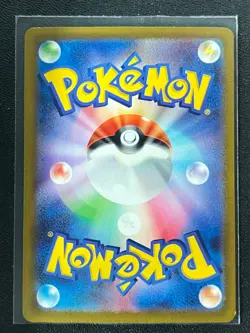 Charjabug 076/071 Art Rare Cyber Judge sv5M JP Pokemon Near Mint NM - US Seller - Image 4