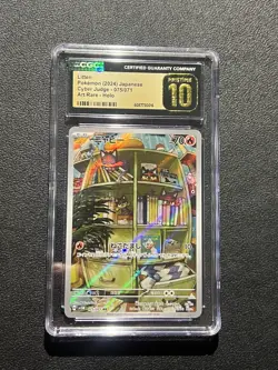 2024 POKEMON JAPANESE CYBER JUDGE ART RARE HOLO #075 LITTEN CGC 10 PRISTINE - Image 1