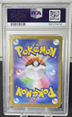 PSA 10 Gem Mint Litten Art Rare 2024 Pokemon Sv5m Japanese Cyber Judge #075 Tcg - Image 2
