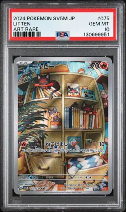 2024 POKEMON JAPANESE SV5M-CYBER JUDGE ART RARE #075 LITTEN PSA 10 - Image 1