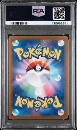 2024 POKEMON JAPANESE SV5M-CYBER JUDGE ART RARE #075 LITTEN PSA 10 - Image 2