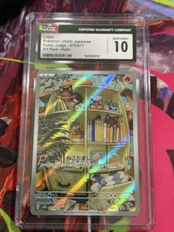 Litten Pokemon 2024 Japanese Cyber Judge #075/071 Art Rare CGC 10 Gem Mint - Image 1