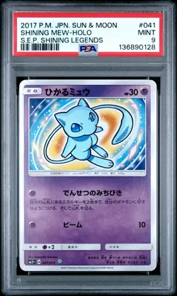 2017 POKEMON JAPANESE SUN & MOON STRENGTH EXPANSION SHINING MEW-HOLO PSA 9 - Image 1