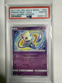 2017 POKEMON JAPANESE SUN & MOON #041 SHINING MEW-HOLO PSA 10 - Image 1