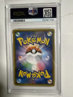 2017 POKEMON JAPANESE SUN & MOON #041 SHINING MEW-HOLO PSA 10 - Image 2