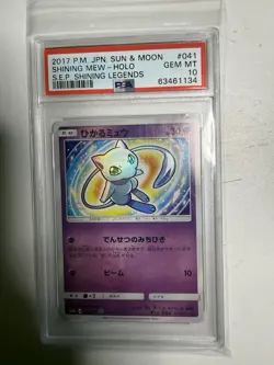 2017 POKEMON JAPANESE SUN & MOON #041 SHINING MEW-HOLO PSA 10 - Image 3