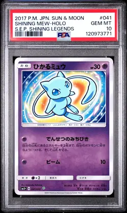 2017 POKEMON JAPANESE SUN & MOON #041 SHINING MEW-HOLO PSA 10 - Image 1