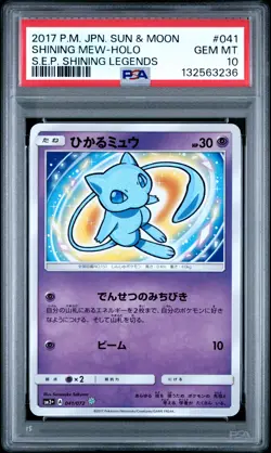 2017 POKEMON JAPANESE SHINING LEGENDS #041 SHINING MEW-HOLO PSA 10 - Image 1