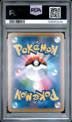 2017 POKEMON JAPANESE SHINING LEGENDS #041 SHINING MEW-HOLO PSA 10 - Image 2