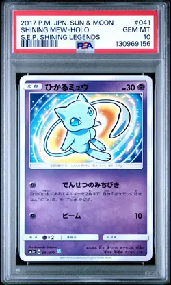 2017 POKEMON JPN STRENGTH EXPANSION SHINING LEGENDS #041 SHINING MEW-HOLO PSA 10 - Image 1