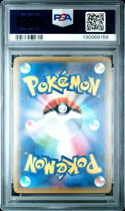 2017 POKEMON JPN STRENGTH EXPANSION SHINING LEGENDS #041 SHINING MEW-HOLO PSA 10 - Image 2