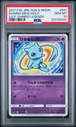 2017 POKEMON JPN STRENGTH EXPANSION SHINING LEGENDS #041 SHINING MEW-HOLO PSA 10 - Image 1