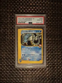 2001 POKEMON JPN VS 1ST ED #098 LANCE'S GYARADOS PSA 10 - Image 1