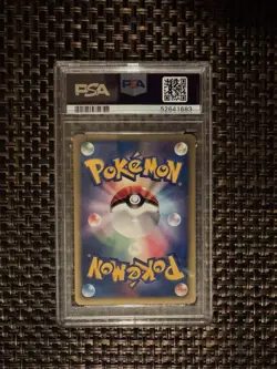 2001 POKEMON JPN VS 1ST ED #098 LANCE'S GYARADOS PSA 10 - Image 2