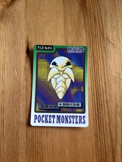 Pokemon Karte Japanisch Datei Nr. 014 Kakuna Bandai 1997 Pocket Monsters - Image 1