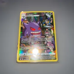 Pokemon Gengar TG06/TG30 Swsh11: Lost Origin Trainer NM - Image 2