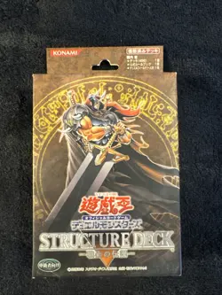Japanese Yugioh WARRIOR'S TRIUMPH Structure Deck Sealed Unopened! Royal Decree + - Image 1