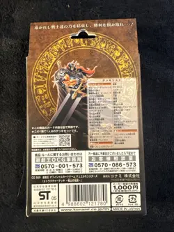 Japanese Yugioh WARRIOR'S TRIUMPH Structure Deck Sealed Unopened! Royal Decree + - Image 2