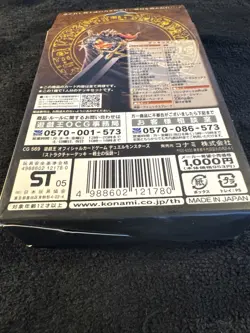 Japanese Yugioh WARRIOR'S TRIUMPH Structure Deck Sealed Unopened! Royal Decree + - Image 5