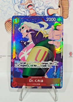 Dr. Kureha (Parallel) OP08-015 R Two Legends - ONE PIECE Card Game Japanese NM - Image 1
